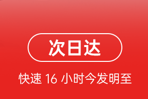 黔江武陵山机场快运航空货运 航空货运